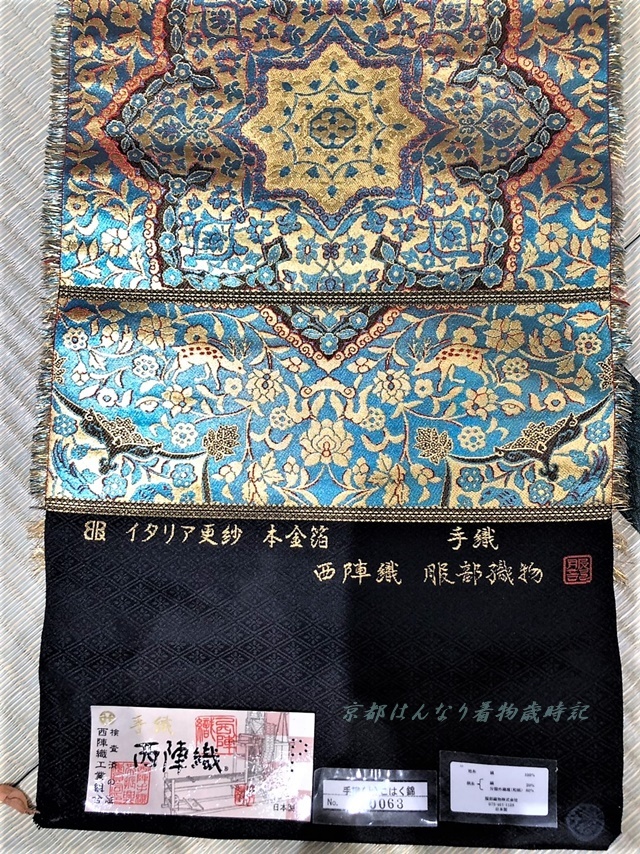 京 西陣手織 服部織物 袋帯 smcint.com
