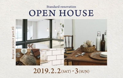 20190202 Standard Open house
