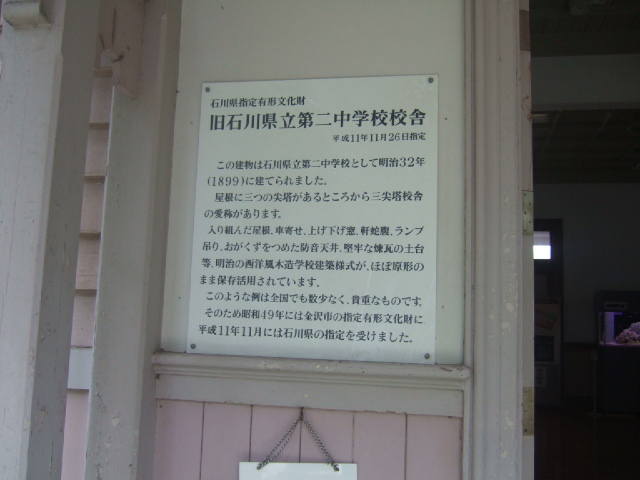 秋季特別展 人間国宝と佛師の技～氷見晃堂・木村雨山・向正運