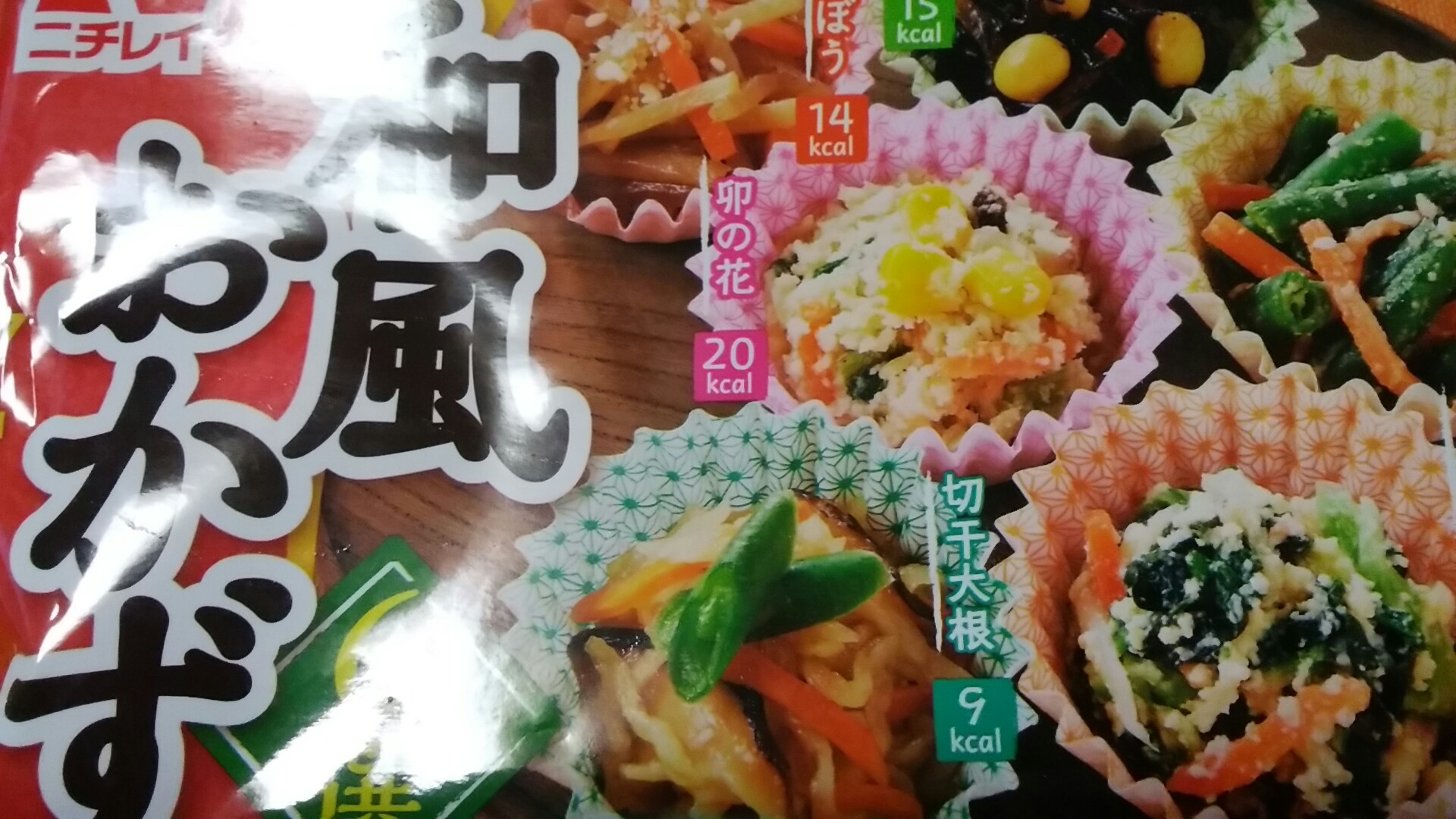 ニチレイ 和風おかず６選 冷凍食品レトルト食品 Com