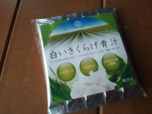 「白いきくらげ青汁」アスカグリーンファーム(奈良)