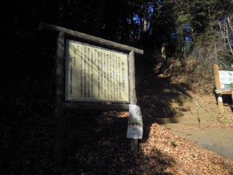 七沢浅間神社登り口１９０１２６