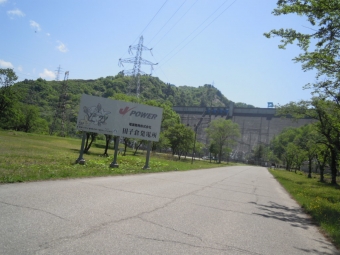 田子倉発電所１９０５１９ここから急坂始まる１９０５１９