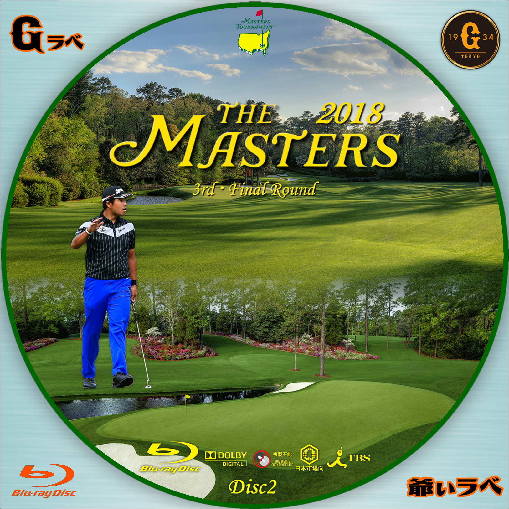 2018 Masters Disc2（Blu-ray）