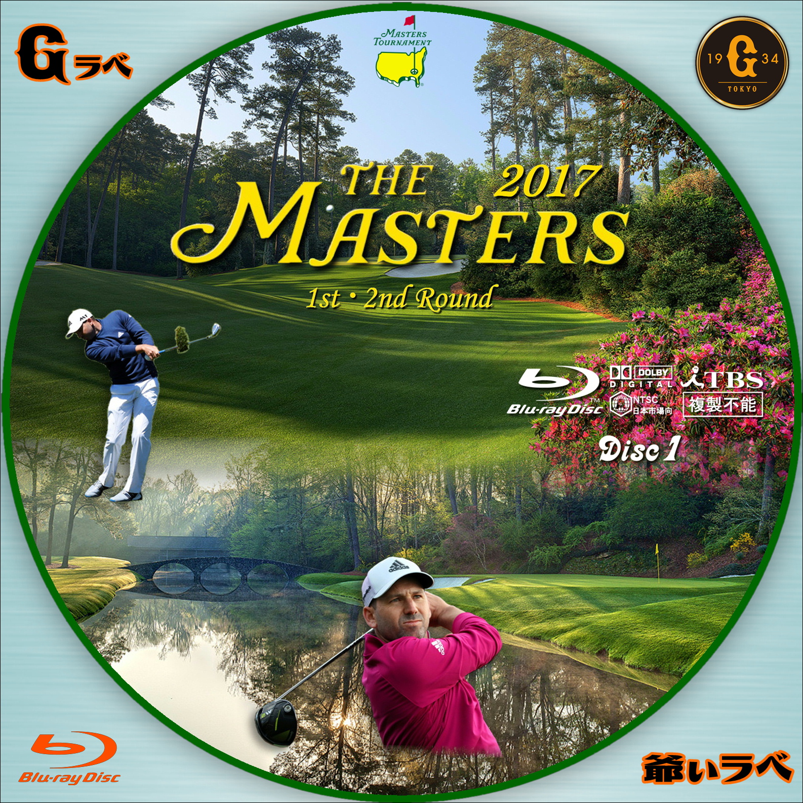 2017 Masters Disc1（Blu-ray）