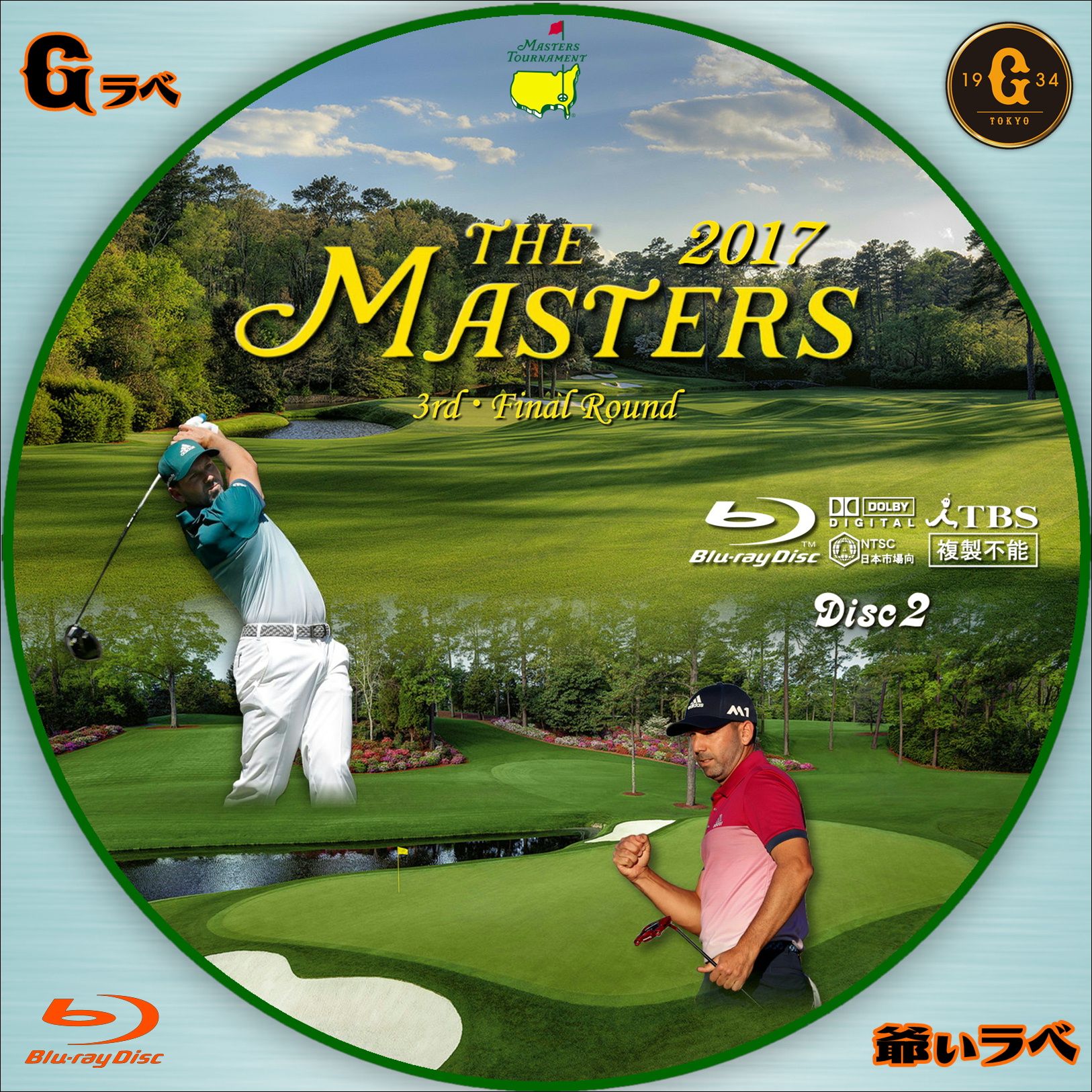 2017 Masters Disc2（Blu-ray）