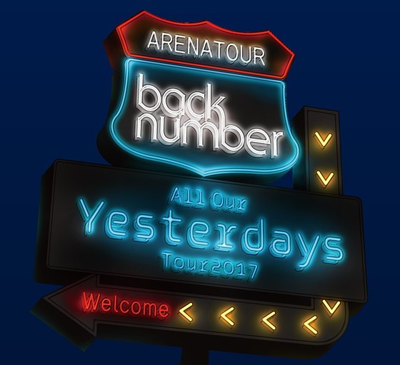 back number All Our Yesterdays Tour2017に行ってきた♪ - makiの