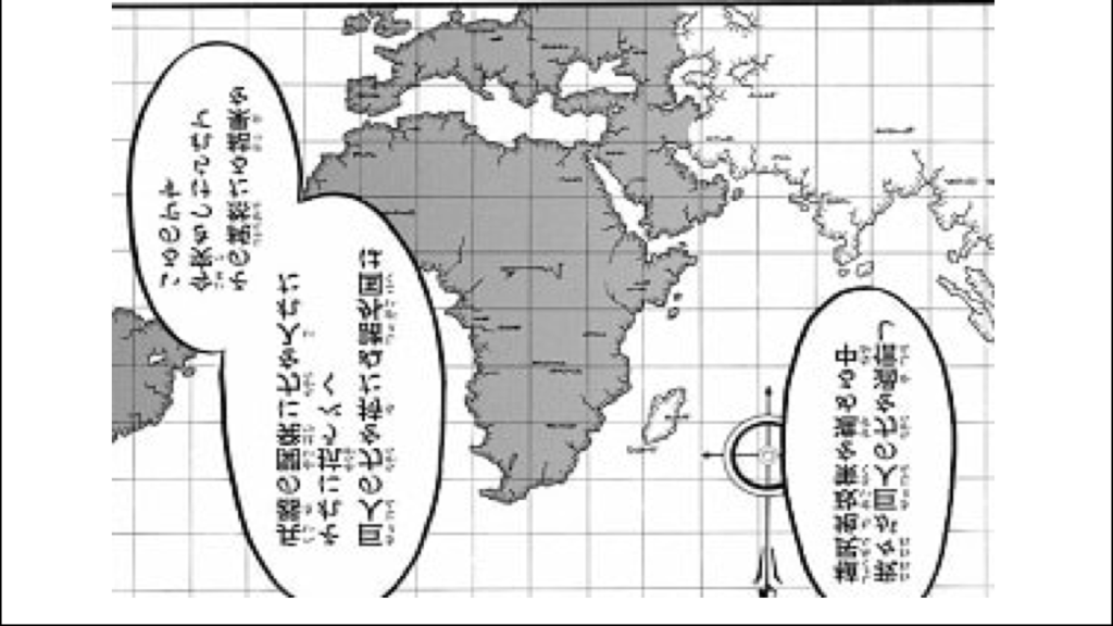 マーレ 進撃の巨人 地図 ハイキュー ネタバレ