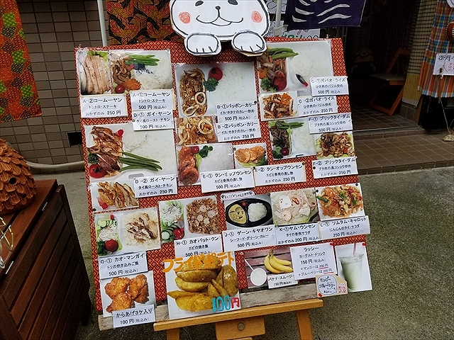 20181013_120152_R 未掲載 京成高砂タイ料理