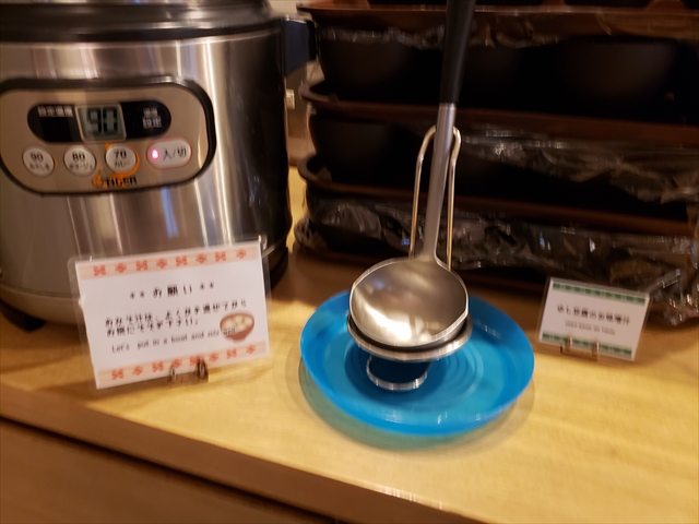 20190602_070421_R ゆし豆腐と小葱の味噌汁