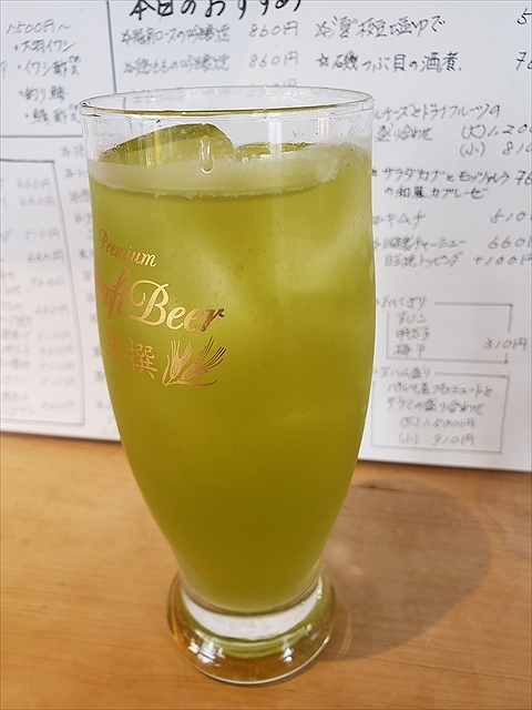 20190729_150113_R 緑茶ハイ