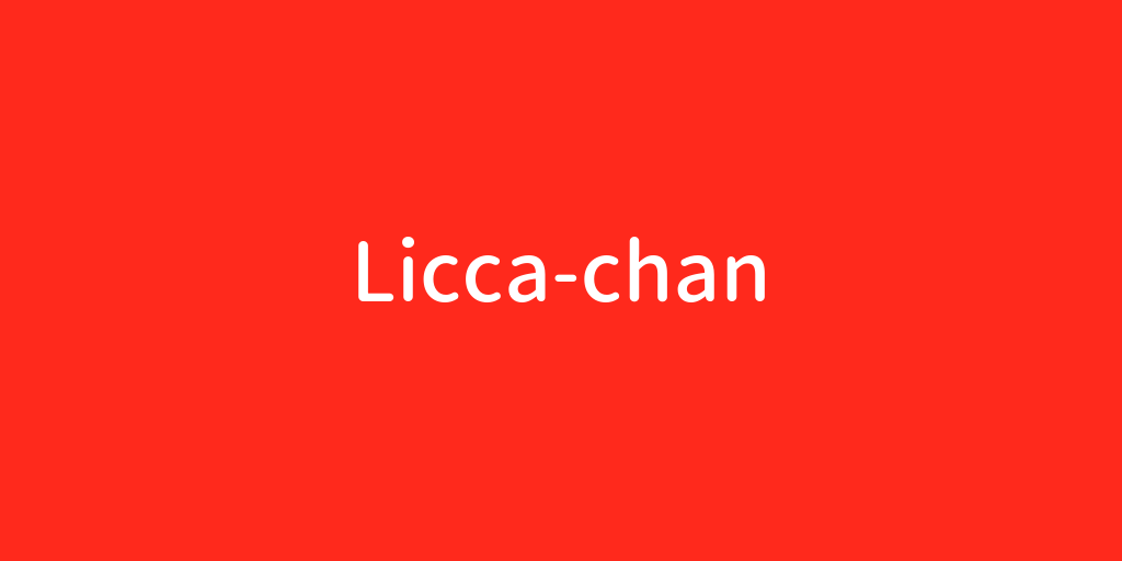licca.png