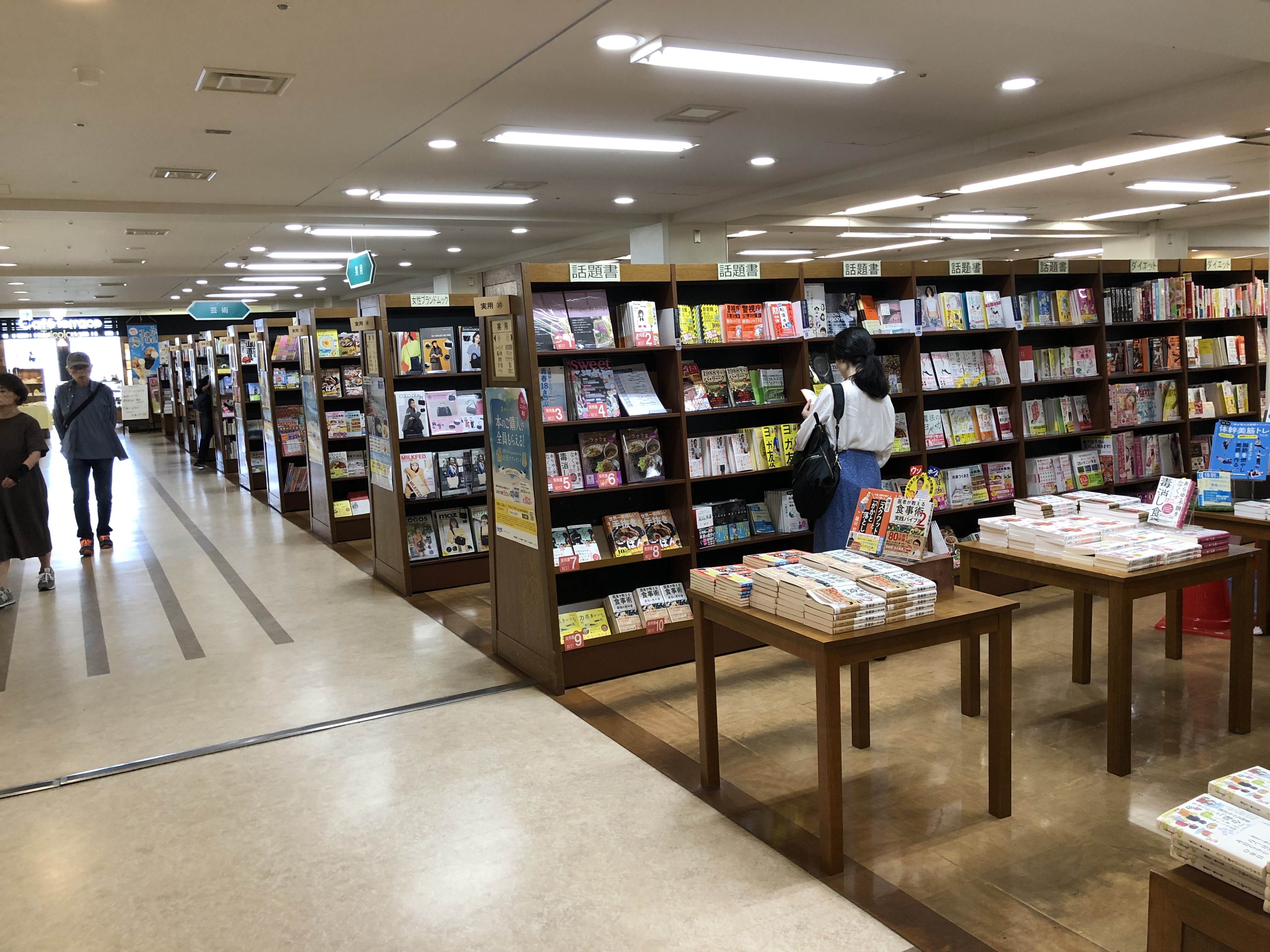 天満橋　京阪シティーモール　ジュンク堂書店
