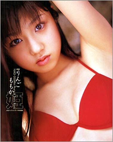 小倉優子photo story book―りんごももか姫