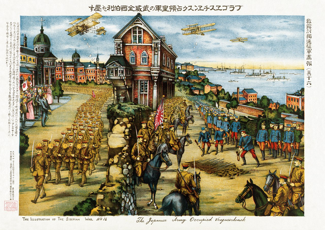 1918年、ブラゴヴェシチェンスクに入城する日本軍と日の丸を振って出迎える市民などを描いた作品。空からは航空隊により布告文が撒かれた。『救露討獨遠征軍画報』より