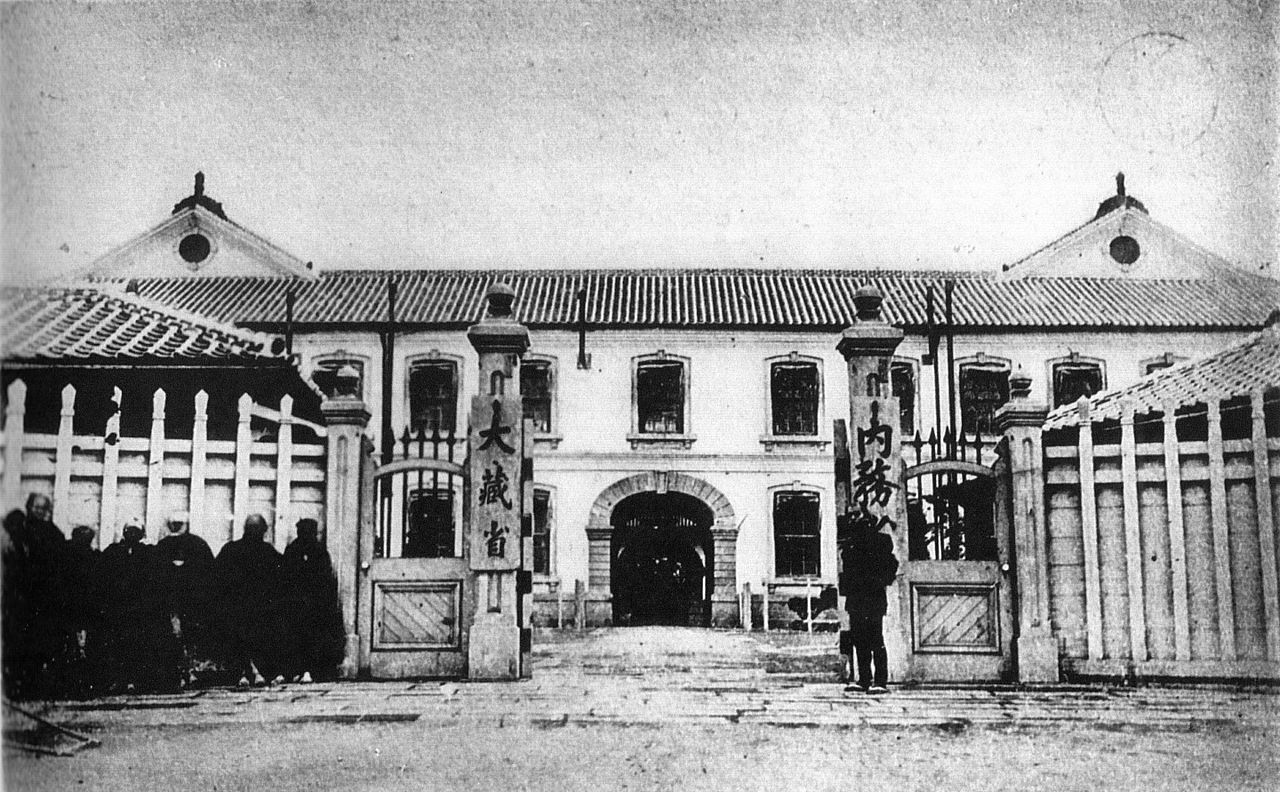 初代大蔵省庁舎