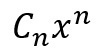多項式9
