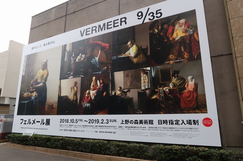 vermeer (1)