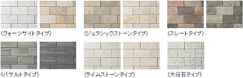 lixil_stone_type_collection_tile_20190226_02up.jpg