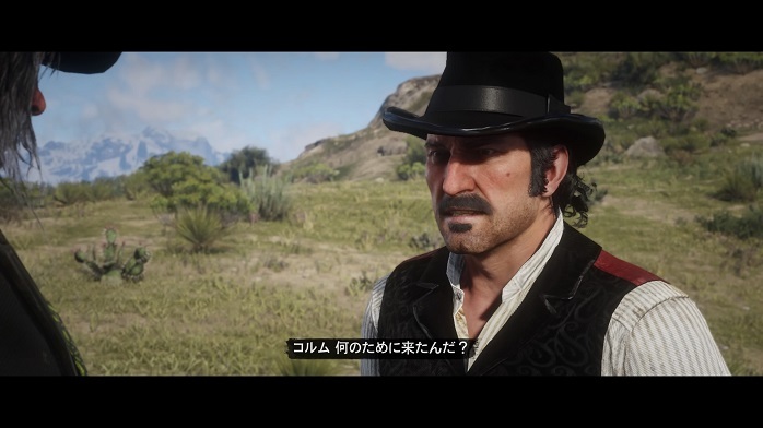 Red Dead Redemption 2-123