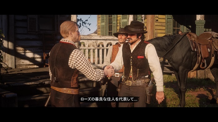 Red Dead Redemption 2-86
