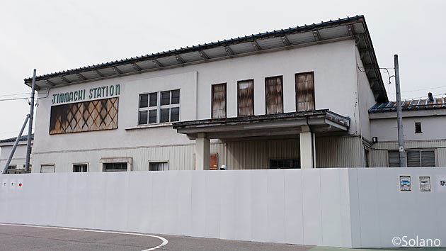 JR東日本・奥羽本線、取り壊し中の神町駅駅舎