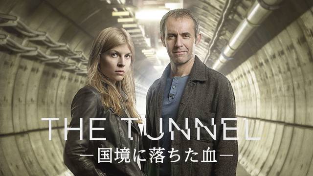 THE TUNNEL2