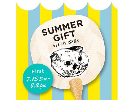 SUMMER GIFT by Cat’s ISSUE
