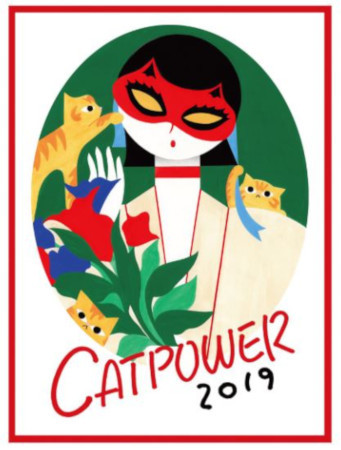 CAT POWER 2019