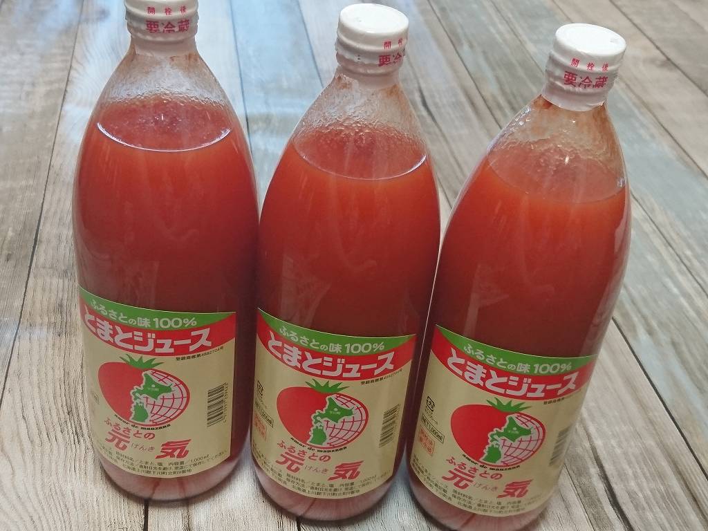 絶品☆お取り寄せ「トマトジュース ふるさとの元気」北海道下川町産！完熟トマトのジュース