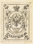 ポーランド・最初の切手のスケッチ