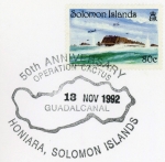 ソロモン諸島・ガダルカナルの戦い50年特印