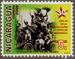 ニカラグア・革命30年