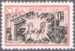 キューバ・革命10周年（モンカダ兵営）