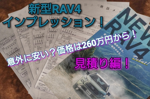 RAV4smn1.jpg