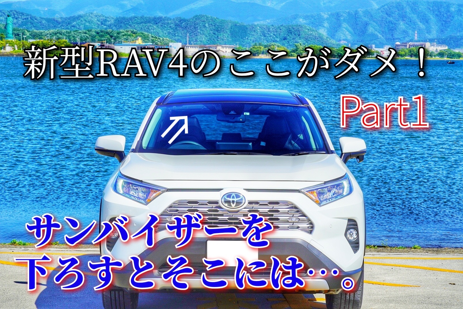 RAV4smn32.jpg